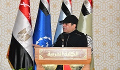 Egypt_sisi_visits_Military_Academy.jpg
