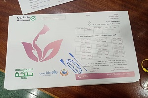حي الموسكي يدعم حملة 100 مليون صحة
