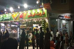 alpasateen 4.8.jpg