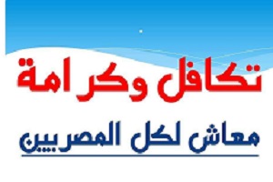 takfal55.jpeg