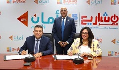 MSMEDA_Aman_agreement.jpg