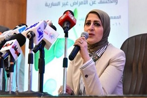 وزيرة الصحة1.jpg