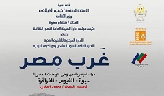 skafa26.12.jpg