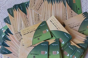 supply e-services.jpg