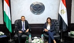 Planning_Ministry_Hungary.jfif
