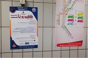 metro.jpg (1)