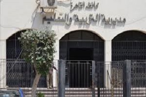 تعليم القاهرة تحتفل باليوم العالمي للتأهب للأوبئة