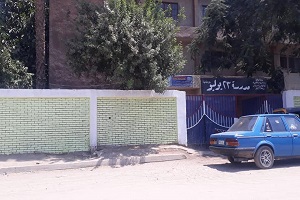 حملة نظافه خارج المدارس استعدادًا لبدء العام الدراسي الجديد