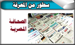 Elsa7afa_elmasrya.jpg