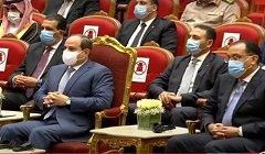 president_sisi_african_conference.jpg