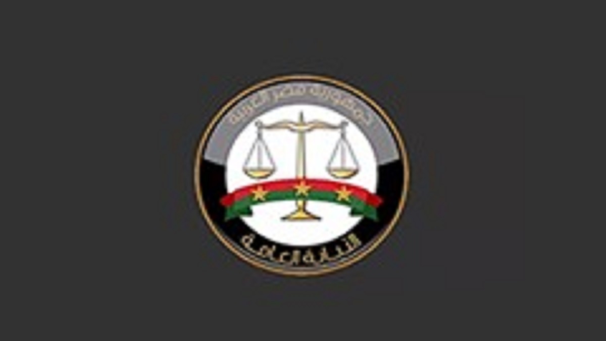 نيابة عامة