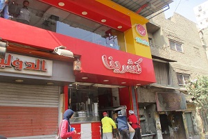 ezalat 16.jpg