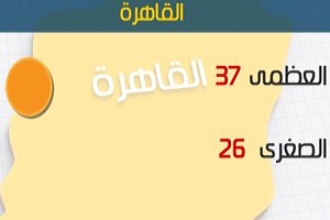الطقص.jpg