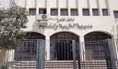 تعليم القاهرة: 1000 فرصة عمل للمعلمين.. تعرف على الشروط وموعد التقديم