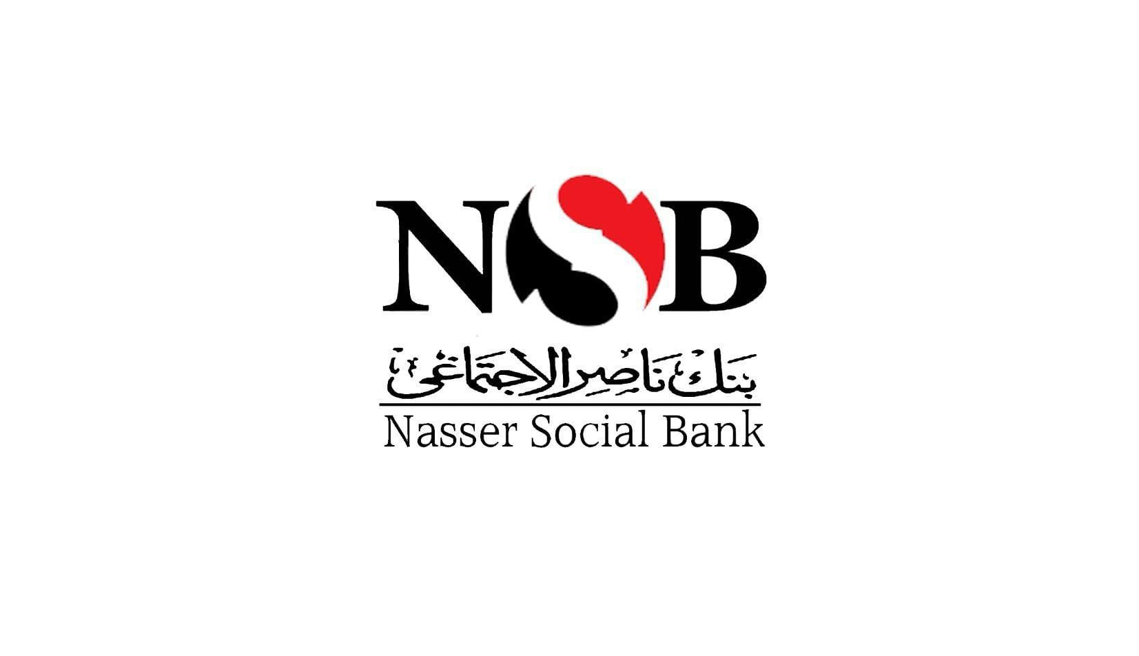بنك ناصر الاجتماعي