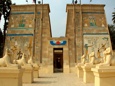 al qarya al fr3onya1.png