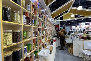 Gulfood2021.jpg