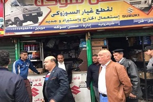 bab al sh3rya 6.jpg