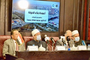 Minister_of_Awqaf.jpg