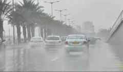 unstable_weather_next_thursday.jfif