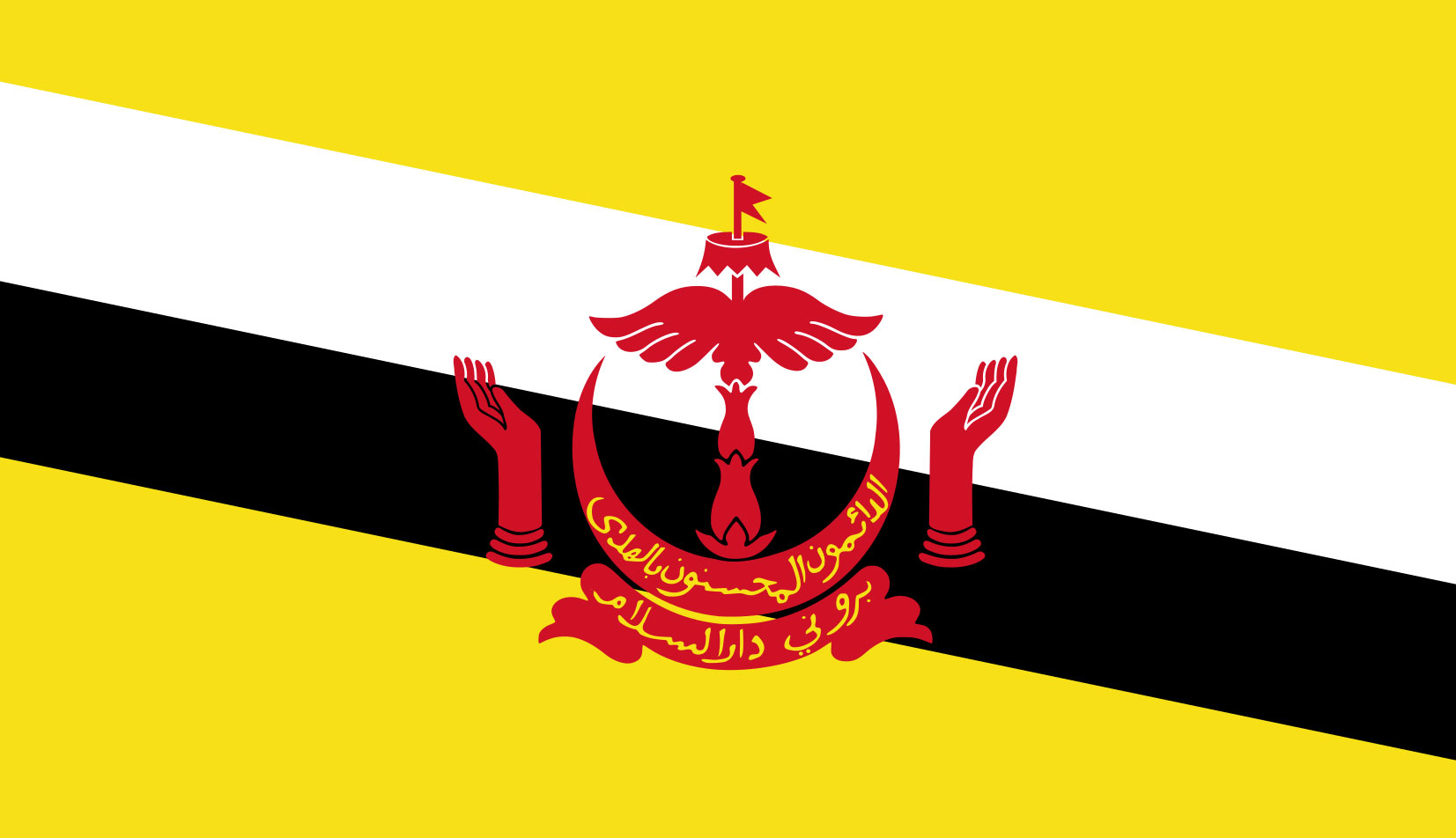 بروناي 