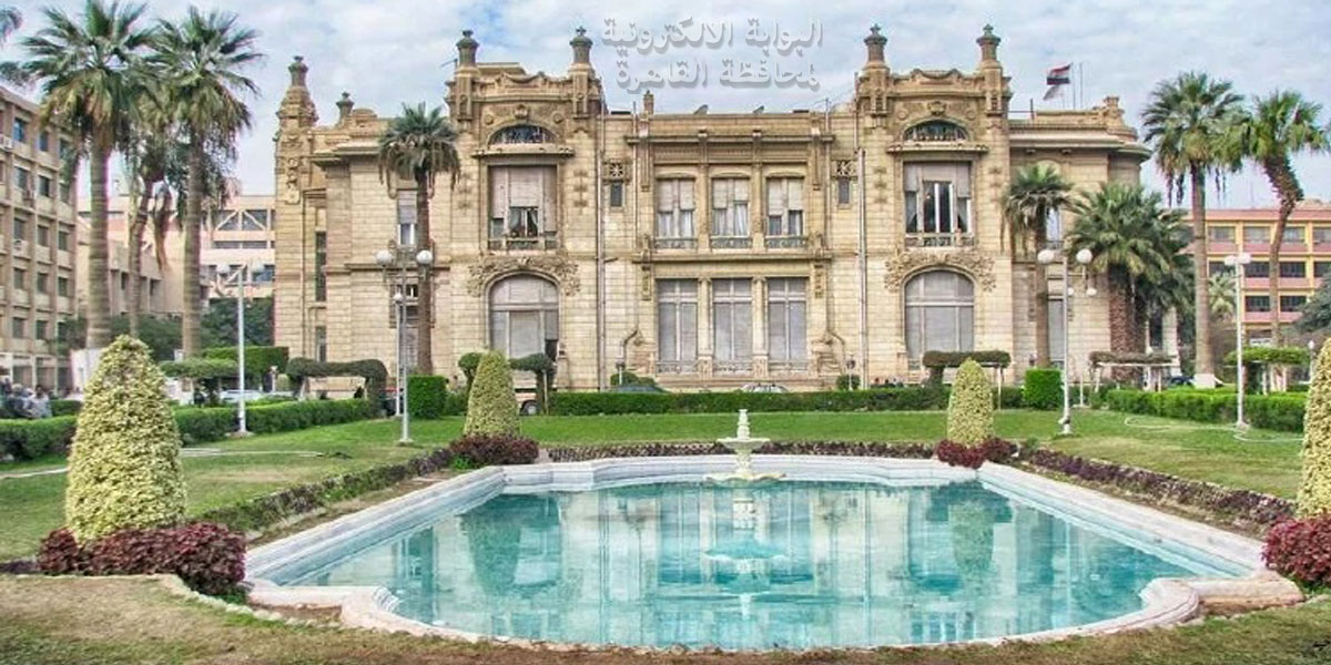 Zaafaran Palacear