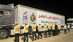 Azhar_aid_convoy.jpeg