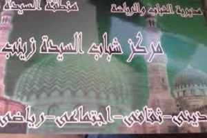 mrakez shabaaab22.jpg