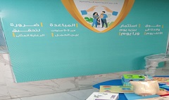 تعلن مستشفى المنيرة العام استمرار تقديم خدمات عيادة المشورة (الألف يوم الذهبية)