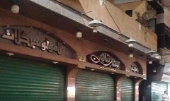 rod alaa.jpg
