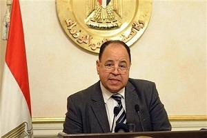 المالية.jpg