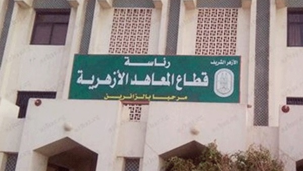 بدء المرحلة الثانية للتنسيق الإلكتروني للقبول برياض الأطفال والصف الأول الابتدائي بالأزهر