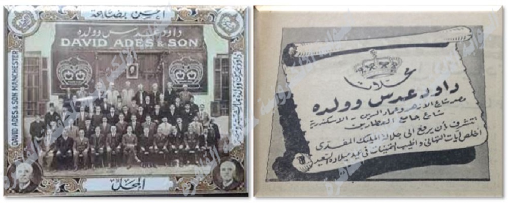 25-Elma7alat_11.jpg