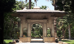 Al Manial Park