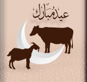eid1.png