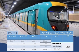 metrooo23.jpg