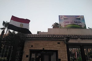 تطوير حديقة بن سندر