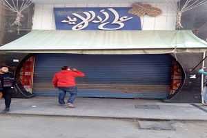 عابدين.2.jpg