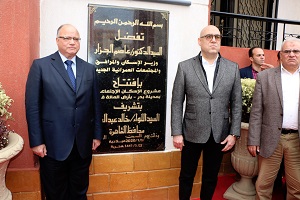 وزير الإسكان ومحافظ القاهرة يفتتحان «الإسكان الاجتماعي» بـ «بدر» بـ 1,25 مليار جنيه
