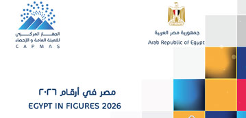 masr_2026.jpg