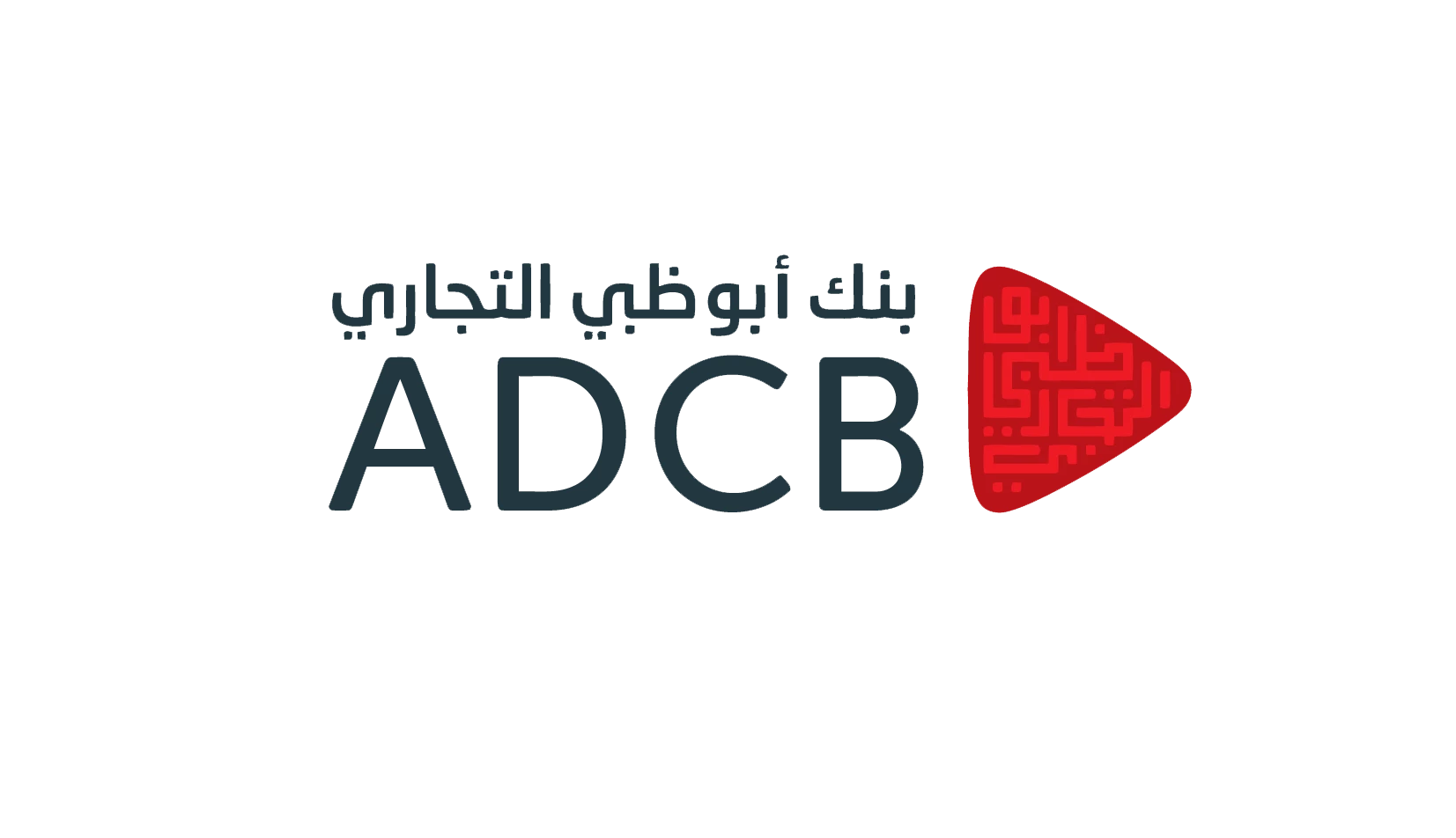 بنك ابو ظبي التجاري (الاتحاد الوطني سابقاً)