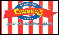 Chunkys for Sandwich Fries