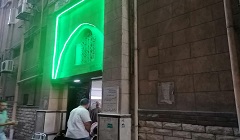 ترشيد استهلاك الكهرباء بنطاق الحي 