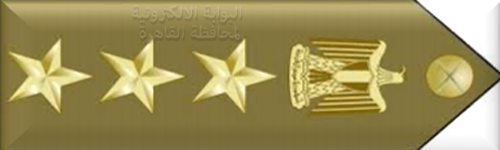 ألقاب ورتب الضباط