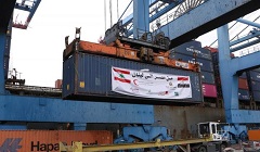 Egypt_sends_aid_to_Lebanon.jpg