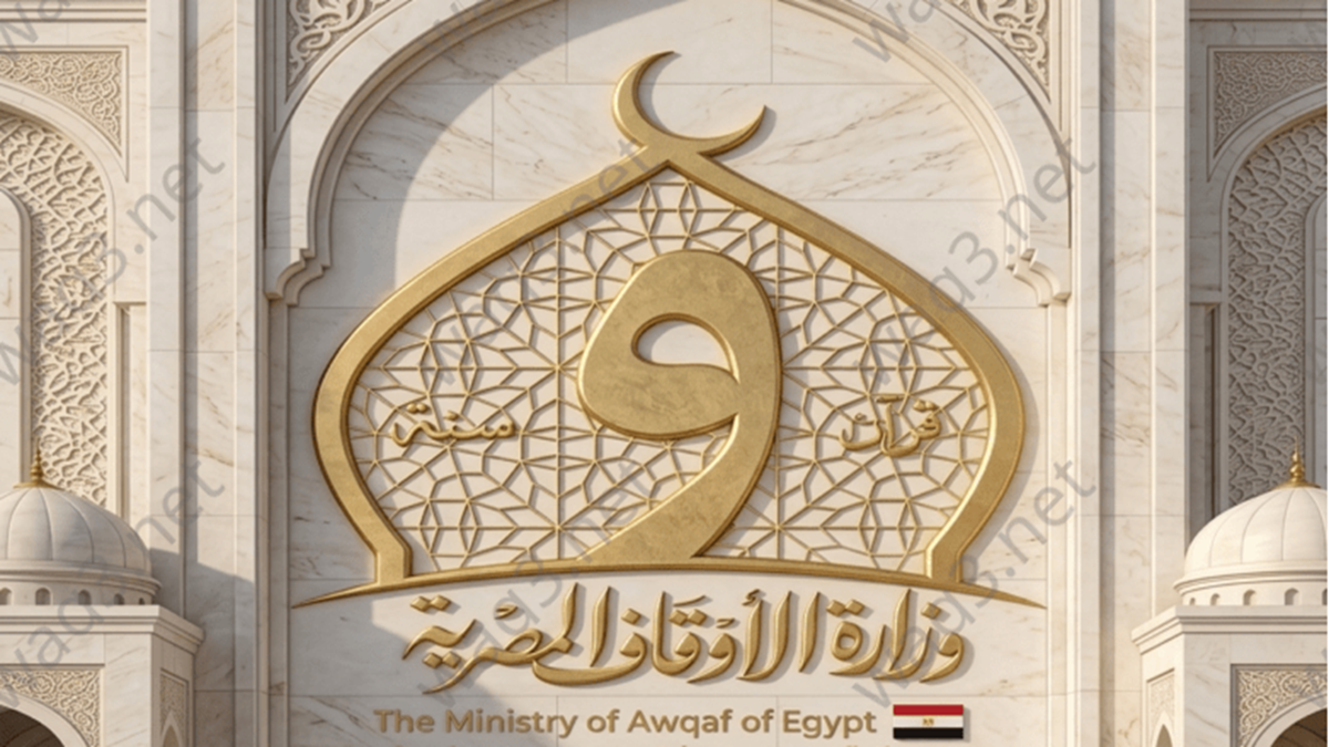 Awqaf Ministry Nominates 55 Imams, Preachers, Administrators for Master’s, Doctoral Scholarships