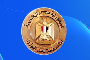 الوزراء.png