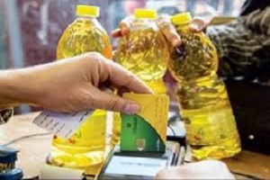 محددات لإستبعاد غير المستحقين للدعم التمويني من البطاقات في المرحلة الخامسة