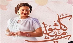 وزارة الثقافة تنظم حفل "كلثوميات" في معهد الموسيقى العربية