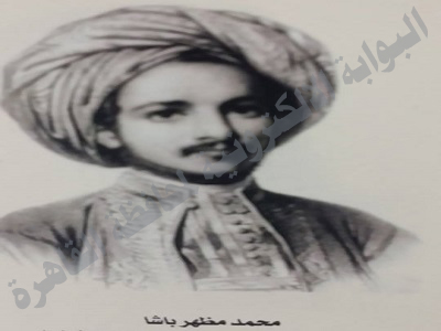 شارع محمد مظهر